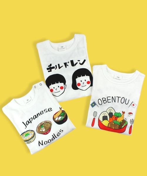SKAPE（エスケープ）の「ﾜﾛﾝT（Tシャツ/カットソー・キッズ・D/E/F・90cm/100cm/110cm/120cm）」の9枚目の写真