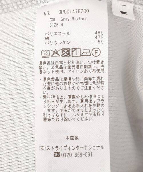 CRAFT STANDARD BOUTIQUE(クラフトスタンダードブティック)の「ダンボールニットタックパンツ(その他パンツ・レディース・ブラウン/杢グレー・L/M)」の10枚目の写真