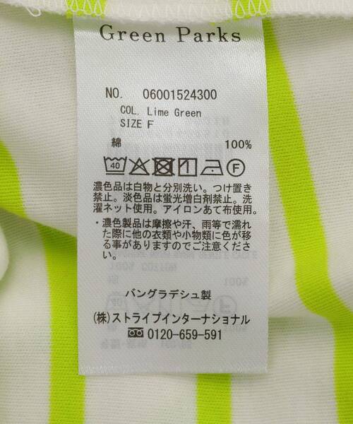 Green　Parks（グリーンパークス）の「サイドタックプルオーバー（Tシャツ/カットソー・レディース・グリーン系その他3/その他7/オフホワイト/ピンク系その他/ブラック・FREE）」の11枚目の写真