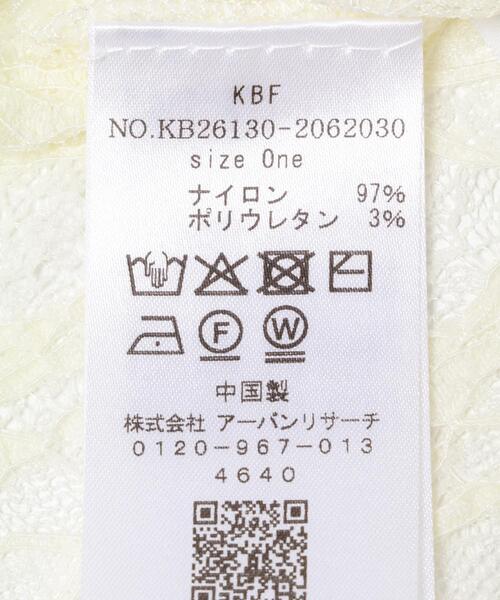 KBF（ケイビーエフ）の「レースロングワンピース（ワンピース・レディース・オフホワイト/ブラック・ONE）」の13枚目の写真