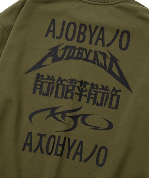 AJOBYAJO（アジョバイアジョ）の「[PBA] Five AJO Logos Washed Sweatshirt [KHAKI]（スウェット・レディース・その他・L/XL）」の2枚目の写真