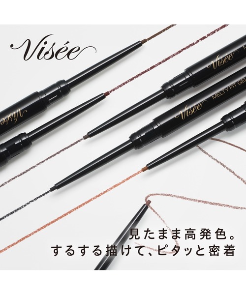 Visee(ヴィセ)の「メルティフィット ジェルライナー(アイライナー・レディース・PK830 モーヴピンク/BK001 ブラック/BR330 ブラウン/BR332 グレージュブラウン/RD430 カシスブラウン/BE831 アプリコットベージュ・FREE)」の13枚目の写真
