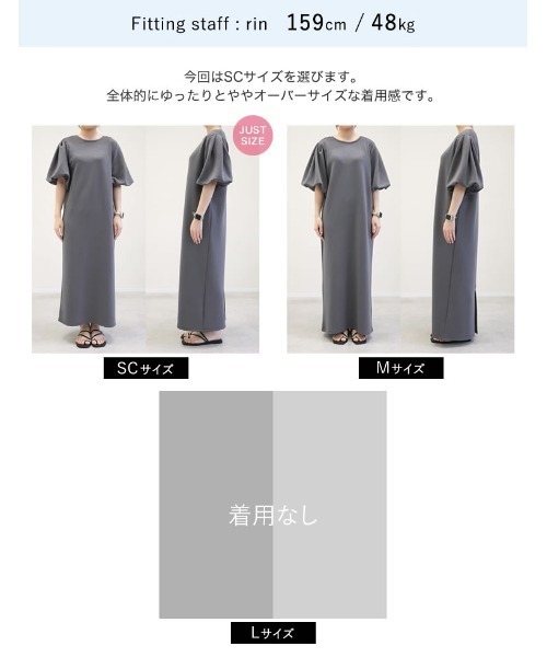 Re:EDIT（リエディ）の「[UVカット最大99.9％][接触冷感][低身長サイズ有][シワになりにくい]マシュマロポンチ肩パッド付きクルーネックワンピース（ワンピース・レディース・ブラック/オフホワイト/杢グレー・SHORT/MEDIUM/LARGE）」の9枚目の写真