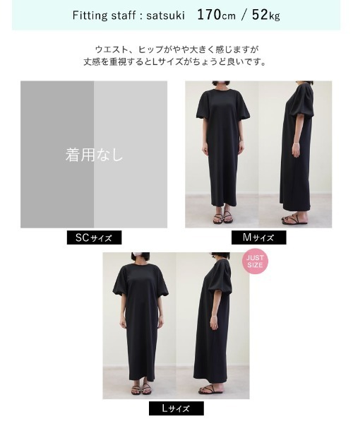 Re:EDIT（リエディ）の「[UVカット最大99.9％][接触冷感][低身長サイズ有][シワになりにくい]マシュマロポンチ肩パッド付きクルーネックワンピース（ワンピース・レディース・ブラック/オフホワイト/杢グレー・SHORT/MEDIUM/LARGE）」の8枚目の写真