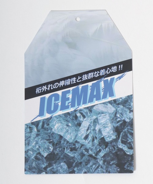OUTDOOR PRODUCTS(アウトドアプロダクツ)の「2026SS OUTDOOR PRODUCTS/アウトドアプロダクツ ICEMAX 接触冷感 UVカット ストレッチ イージージョガーパンツ(その他パンツ・メンズ・ブラック/カーキ/ネイビー/ベージュ・M/L/LL)」の10枚目の写真