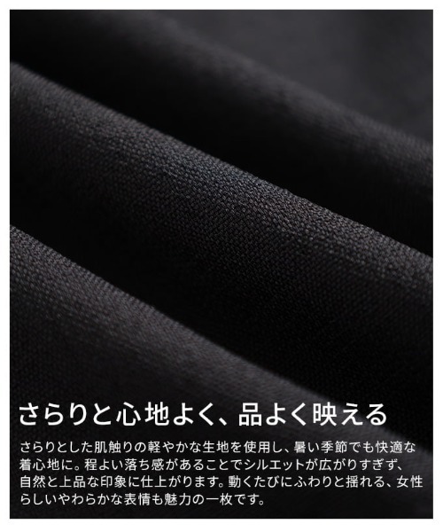 Sawa a la mode(サワアラモード)の「タックデザインブラウス(シャツ/ブラウス・レディース・モカ/オフホワイト/ブラック・FREE)」の13枚目の写真