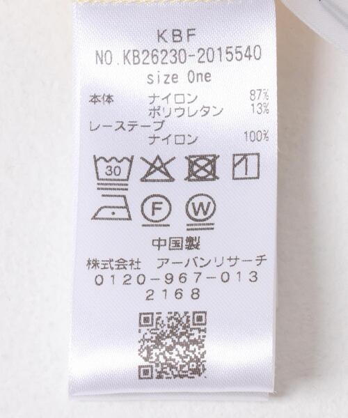 KBF（ケイビーエフ）の「レーストリムキャミソール（キャミソール・レディース・アイボリー/ブラック/オフホワイト・ONE）」の22枚目の写真