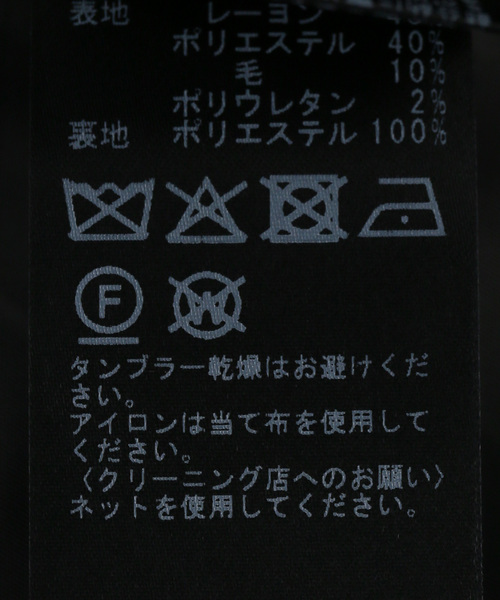 Spick & Span(スピックアンドスパン)の「《セットアップ可》サキソニーショートダブルジャケット(テーラードジャケット・レディース・ベージュ/チャコールグレー・36/38)」の9枚目の写真