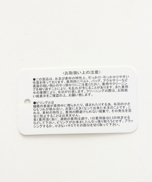 LEPSIM（レプシィム）の「14GナイロンプレーティングVネックプルオーバー　739013（ニット/セーター・レディース・イエロー/ダークネイビー/ピンク/オフホワイト/トップグレー・FREE）」の13枚目の写真