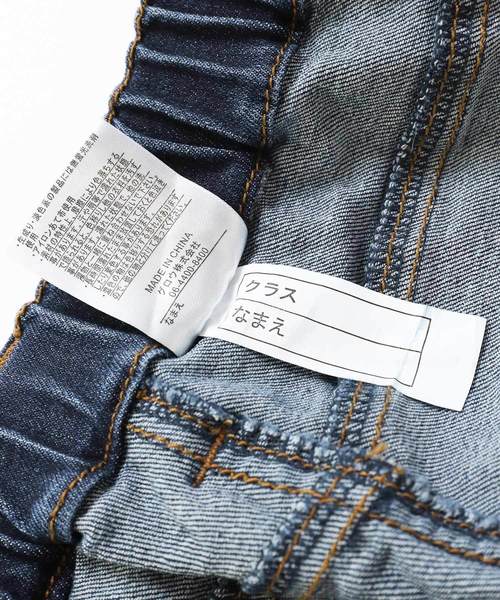 devirock（デビロック）の「楽デニム ストレッチスキニーデニムパンツ（デニムパンツ・キッズ・ネイビー/サックスブルー/ワンウォッシュ・100cm/110cm/120cm/130cm/140cm/150cm/160cm）」の11枚目の写真