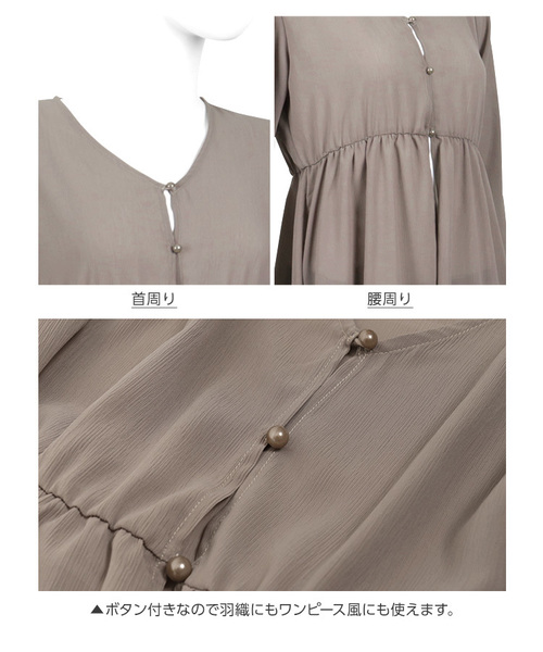 KOBE LETTUCE（コウベレタス）の「ミディアム丈ロング楊柳ガウン＊レディース/カーディガン/サマーアウター[C3376]神戸レタス（カーディガン/ボレロ・レディース・グレイッシュベージュ/カーキ/ブラック・FREE）」の7枚目の写真