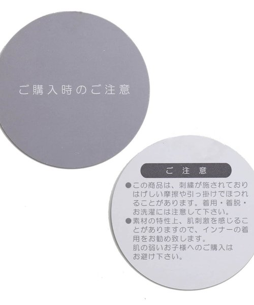 apres les cours（アプレレクール）の「デイジーレースドッキングワンピース（ワンピース・キッズ・サーモンピンク/サックスブルー・80/90/100/110/120/130）」の3枚目の写真