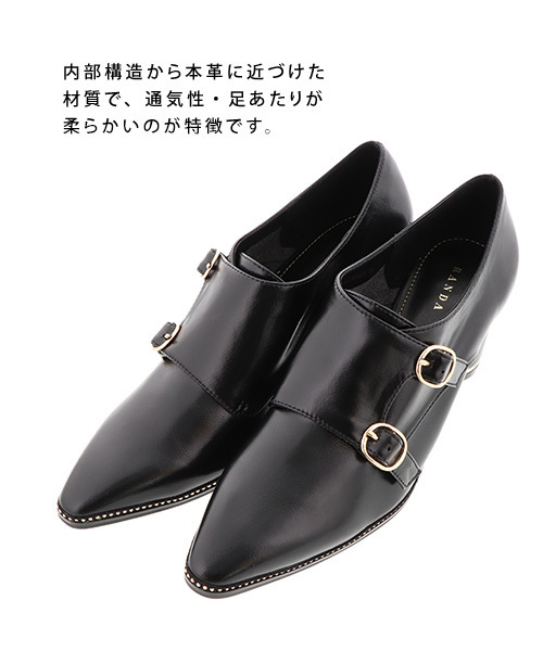 RANDA（ランダ）の「ソフトモンクストラップシューズ（ドレスシューズ・レディース・ブラック/ダークブラウン/クリーム/グレイッシュベージュ・LL/S/M/L）」の9枚目の写真