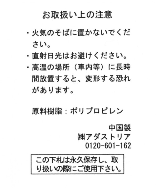 BAYFLOW(ベイフロー)の「BFレジカゴ(収納グッズ・レディース・ネイビー/グレー/グリーン・0)」の14枚目の写真