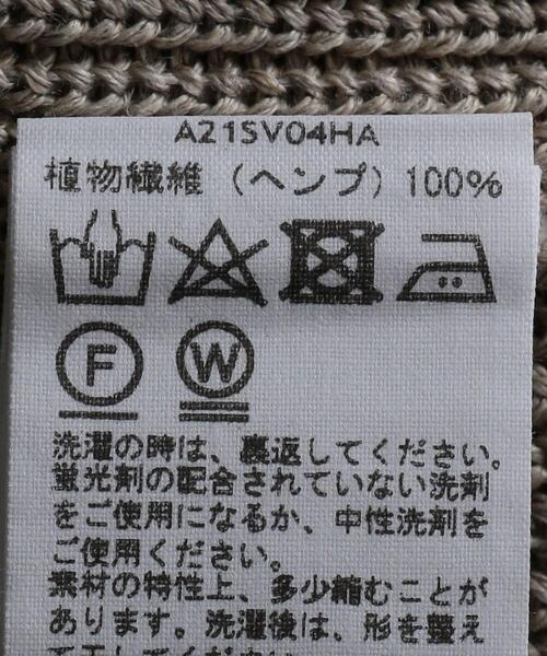 AURALEE（オーラリー）の「＜AURALEE＞ヘンプリブベスト Ψ（ベスト