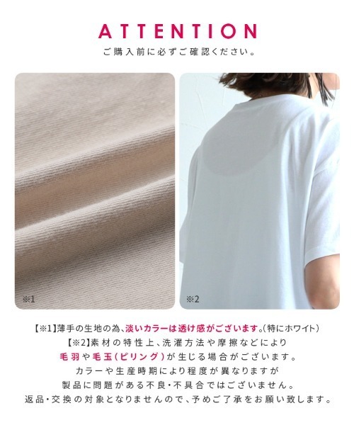 reca(レカ)の「筆記体プリントロゴTシャツ(Tシャツ/カットソー・レディース・ホワイト/グレイッシュベージュ/チャコール/ブルー/ブラック/ライトベージュ/ネイビー/レッド系/グリーン・FREE)」の22枚目の写真