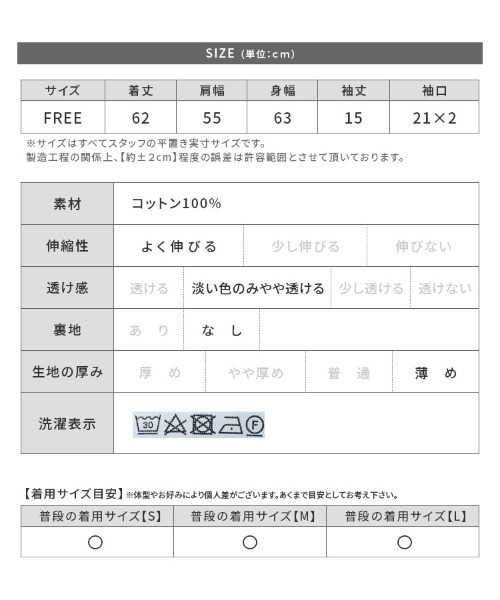 reca(レカ)の「筆記体プリントロゴTシャツ(Tシャツ/カットソー・レディース・ホワイト/グレイッシュベージュ/チャコール/ブルー/ブラック/ライトベージュ/ネイビー/レッド系/グリーン・FREE)」の21枚目の写真