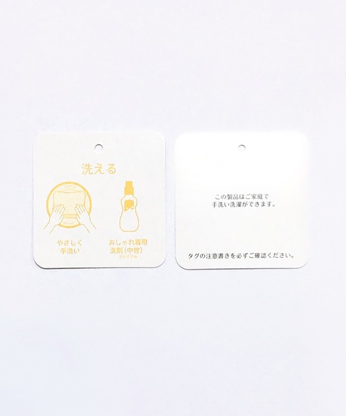 洗えるサイドレースワイドパンツ