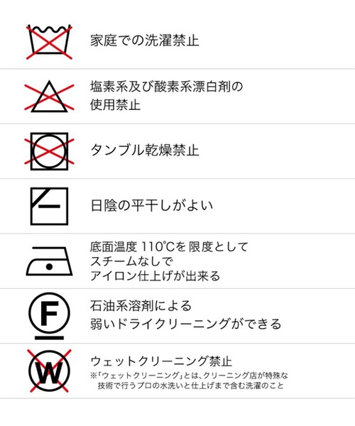 UNITED TOKYO（ユナイテッドトウキョウ）の「ウールスリットハイネックニット（ニット/セーター・レディース・ブラック/ベージュ/ブラウン/グレー/オフホワイト/ライム/イエロー/オレンジ/ブルー・FREE）」の10枚目の写真