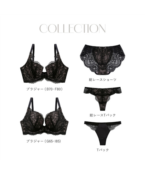 セール】【35歳からのブラ】 ブラジャー 脇高 / antiage(アンテ