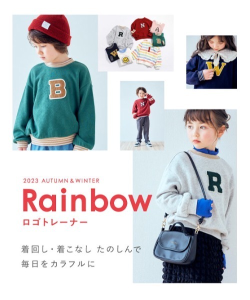 apres les cours（アプレレクール）の「【ユニセックス・お揃い】RAINBOWアルファベットトレーナー_キッズ（スウェット・キッズ・レインボー/グレー/エンジ/グリーン/ピンク/オフホワイト/ネイビー・100/110/80/90/120/130/140）」の12枚目の写真