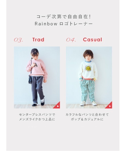 apres les cours（アプレレクール）の「【ユニセックス・お揃い】RAINBOWアルファベットトレーナー_キッズ（スウェット・キッズ・レインボー/グレー/エンジ/グリーン/ピンク/オフホワイト/ネイビー・100/110/80/90/120/130/140）」の14枚目の写真