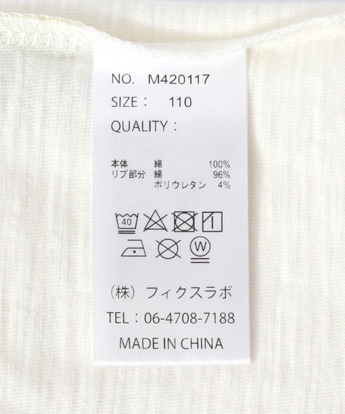 MAKE YOUR DAY（メイクユアデイ）の「I LOVE FILMS半袖リンガーTシャツ■150.160cm（Tシャツ/カットソー・キッズ・グレー/オフホワイト・150/160）」の14枚目の写真