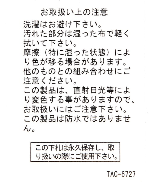 niko and...(ニコアンド)の「オリジナル ニコロゴオニギリポーチ(キッチンツール・メンズ・ホワイト/ブラック・0)」の15枚目の写真