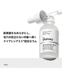 The Ordinary（オーディナリー）の「N10+Z1フェイスセラム 60ml