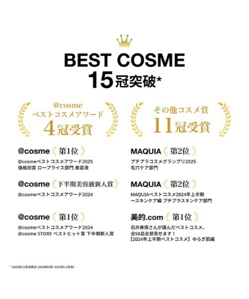 The Ordinary（オーディナリー）の「N10+Z1フェイスセラム 60ml (ナイアシンアミド*1 10%+亜鉛1%*2)（美容液/オイル/クリーム・レディース・その他・FREE）」の8枚目の写真