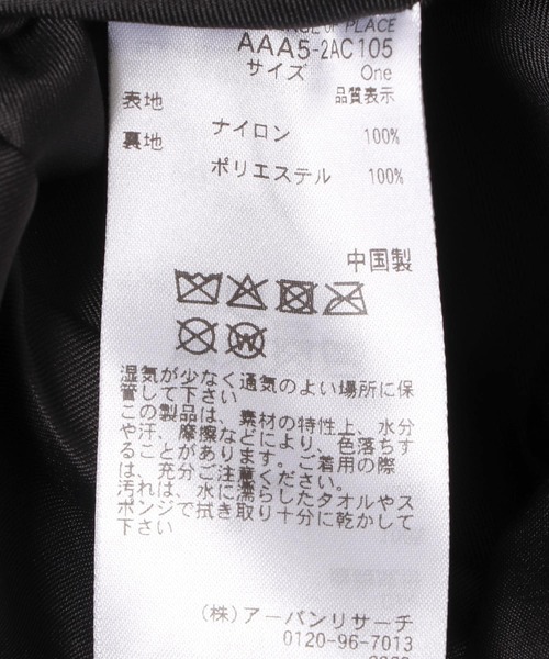 SENSE OF PLACE by URBAN RESEARCH(センスオブプレイスバイアーバンリサーチ)の「撥水ナイロントートバッグ(トートバッグ・レディース・ブラック/ライトベージュ・ONE)」の21枚目の写真
