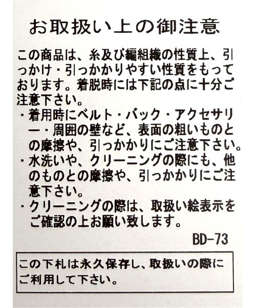 Doux archives（ドゥアルシーヴ）の「針抜き編み五分袖ニットトップス（ニット/セーター・レディース・ブラック/グレー/オフホワイト・FREE）」の5枚目の写真