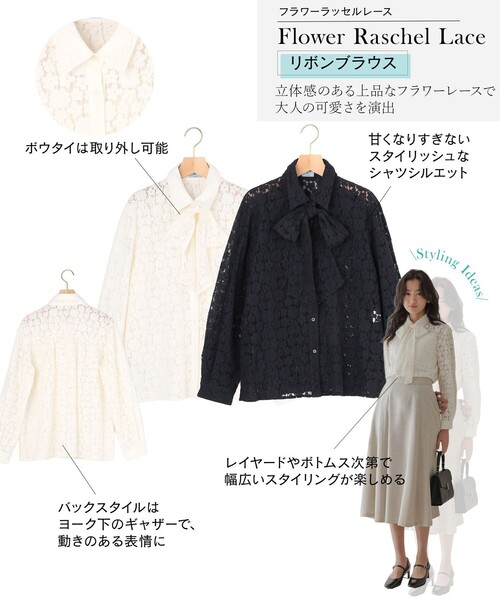 組曲（クミキョク）の「フラワーラッセルレースシャツライク ブラウス（シャツ/ブラウス・レディース・ホワイト系/ネイビー系・2/3）」の3枚目の写真