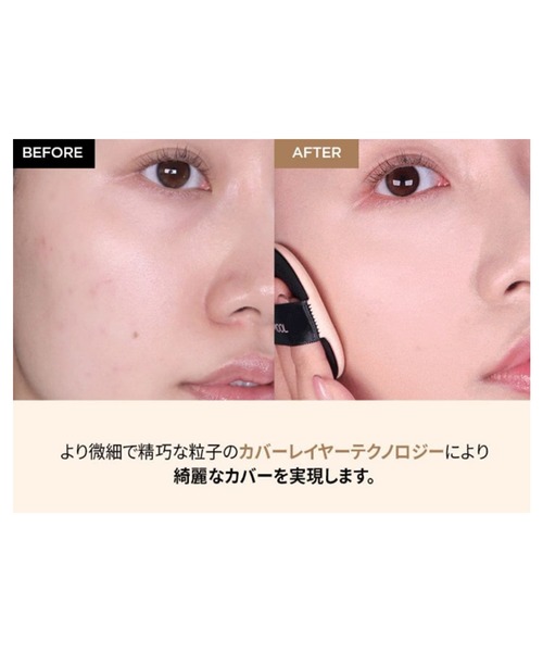 JUNG SAEM MOOL（ジョンセンムル）の「JUNG SAEM MOOL スキン ヌーダー カバー レイヤー クッション（ファンデーション・レディース・フェアライト/ミディアム/ライト・FREE）」の5枚目の写真