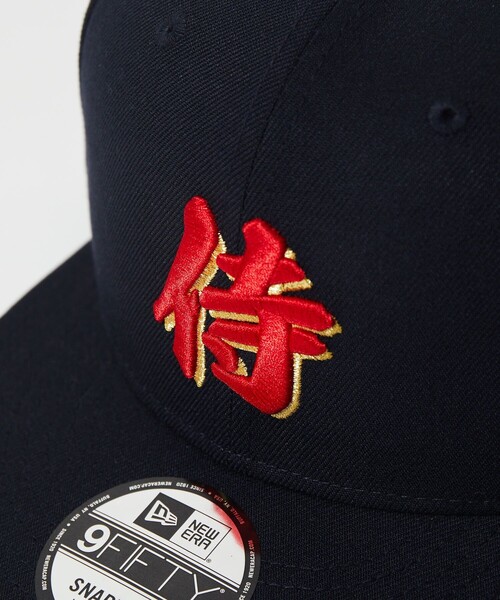 New Era/ニューエラ 9FIFTY SAMURAI JAPAN 「侍」（キャップ）｜NEW