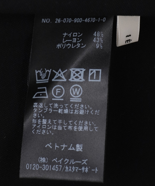IENA（イエナ）の「《接触冷感/UVカット》スムースクールベアキャミソール（キャミソール・レディース・ホワイト/ブラウン/ブラック・38/36）」の10枚目の写真