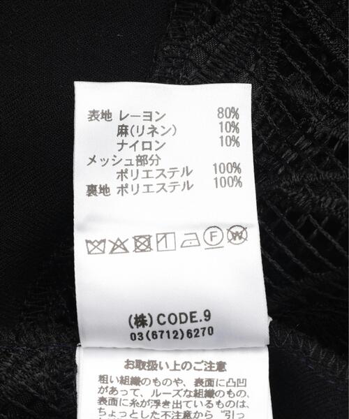 AULA AILA(アウラアイラ)の「AULA AILA/アウラアイラ/CUTWORK EMBROIDERED SHIRT(シャツ/ブラウス・レディース・グレー/ブラック・0)」の7枚目の写真