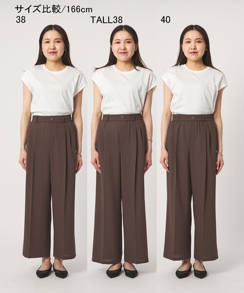 green label relaxing（グリーンレーベルリラクシング）の「【結論シリーズ】ドライクロス ニーハイワイド［size SHORT/TALLあり］（その他パンツ・レディース・ライトグレー/ブラウン/ネイビー/ブラック・38/36/34/SHORT/TALL/40）」の19枚目の写真