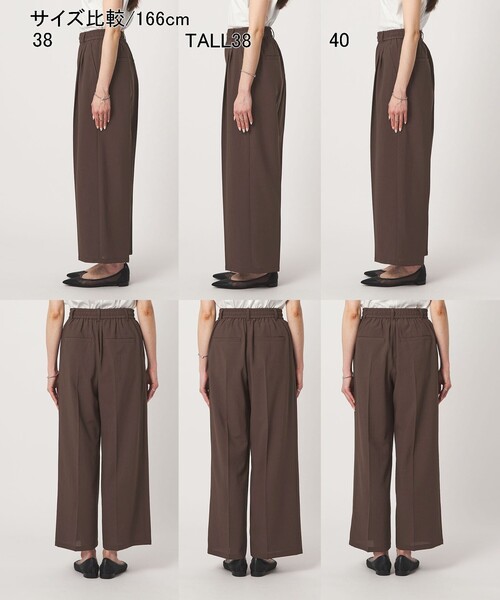 green label relaxing（グリーンレーベルリラクシング）の「【結論シリーズ】ドライクロス ニーハイワイド［size SHORT/TALLあり］（その他パンツ・レディース・ライトグレー/ブラウン/ネイビー/ブラック・38/36/34/SHORT/TALL/40）」の20枚目の写真
