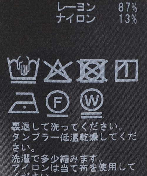 VERMEIL par iena(ヴェルメイユパーイエナ)の「プリントマキシフレア(スカート・レディース・ブラック・FREE)」の3枚目の写真