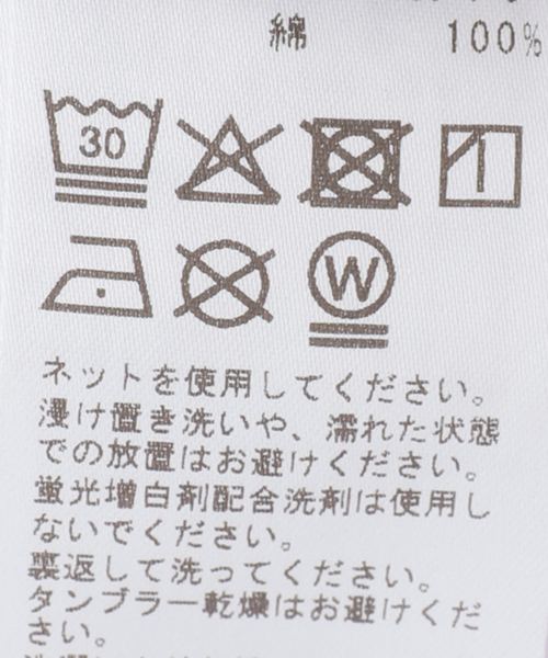 JOURNAL STANDARD LUXE（ジャーナルスタンダード　ラックス）の「プリントT(OSMFOK)（Tシャツ/カットソー・レディース・バーガンディー/ライトグレー・FREE）」の14枚目の写真