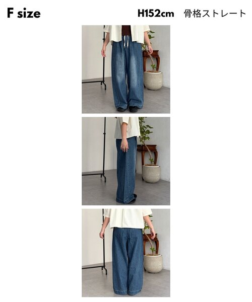 CPCM(シーピーシーエム)の「麻混デニムイージーパンツ(デニムパンツ・レディース・ブルー/サックスブルー/ブラック・FREE)」の13枚目の写真