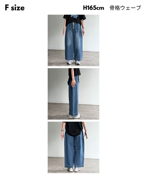 CPCM(シーピーシーエム)の「麻混デニムイージーパンツ(デニムパンツ・レディース・ブルー/サックスブルー/ブラック・FREE)」の15枚目の写真