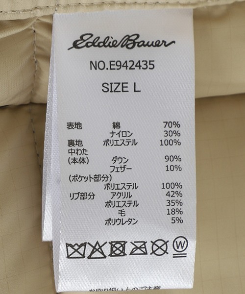 Eddie Bauer（エディーバウアー）の「Eddie Bauer / エディーバウアー：KARA KORAM：E942435M[AST]（ダウンジャケット/コート・メンズ・ブラック・L）」の8枚目の写真