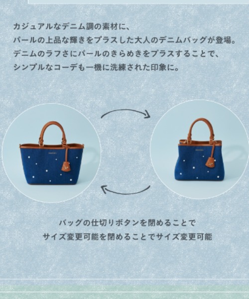SAMANTHAVEGA(サマンサベガ)の「ロゴ金具デニムハンドバッグ(ハンドバッグ・レディース・ライトブルー/ダルブルー系・FREE)」の3枚目の写真
