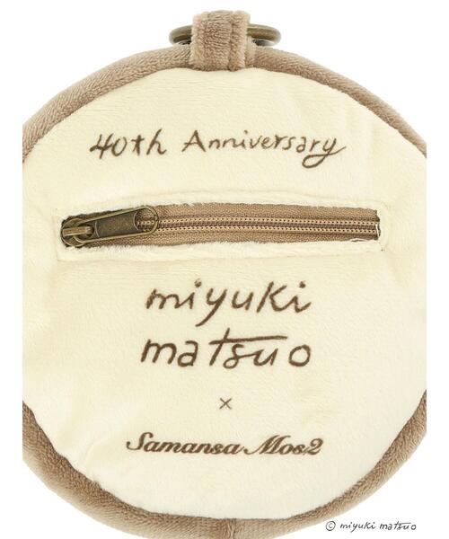 Samansa Mos2(サマンサ モスモス)の「【miyuki matsuo×SamansaMos2】ふかふかポーチ(ハンドバッグ・レディース・キナリ・F)」の13枚目の写真