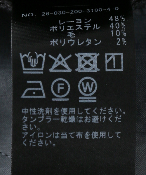 Spick & Span(スピックアンドスパン)の「《セットアップ可》サキソニータックイージーストレートパンツ(スラックス・レディース・チャコールグレー/ベージュ・38/36)」の8枚目の写真
