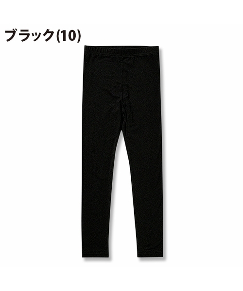 devirock（デビロック）の「【旧モデル】全19色 天使のレギンス 10分丈（レギンス/スパッツ・キッズ・ホワイト系その他/杢グレー/ブラック系その他/ヘザーチャコール/マスタード/ダークネイビー/ブラック/ブラック系その他2/スモークピンク/ホワイト/カーキ/チャコール/ブルー系その他/パープル系その他・120cm/160cm/150cm/110cm/140cm/80ｃｍ/130cm/100cm/90cm）」の21枚目の写真