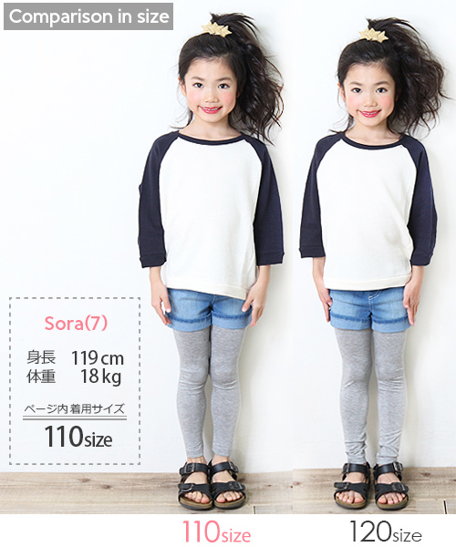 devirock（デビロック）の「【旧モデル】全19色 天使のレギンス 10分丈（レギンス/スパッツ・キッズ・ホワイト系その他/杢グレー/ブラック系その他/ヘザーチャコール/マスタード/ダークネイビー/ブラック/ブラック系その他2/スモークピンク/ホワイト/カーキ/チャコール/ブルー系その他/パープル系その他・120cm/160cm/150cm/110cm/140cm/80ｃｍ/130cm/100cm/90cm）」の20枚目の写真