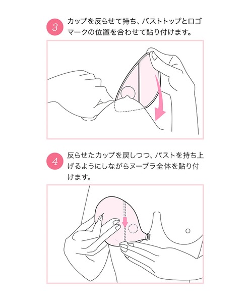 NuBra（ヌーブラ）の「ヌーブラ・シームレス　パテッド（その他アンダーウェア/インナー・レディース・モカ・フリー）」の15枚目の写真